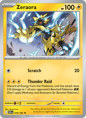 S & V Destined Rivals - Holo / Reverse