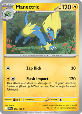 S & V Destined Rivals - Common - Uncommon - Rare