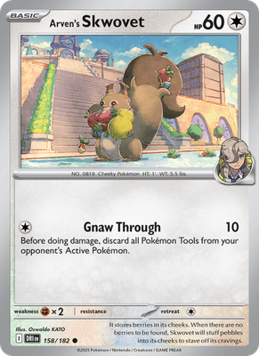 S & V Destined Rivals - Holo / Reverse