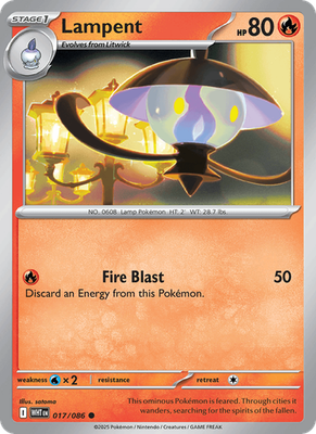 White Flare - Common