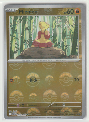 Meinfoo 052/086 Poké Ball Holo - White Flare