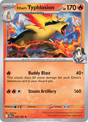 S & V Destined Rivals - Holo / Reverse