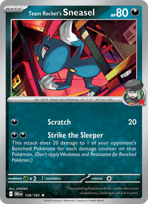 S & V Destined Rivals - Holo / Reverse