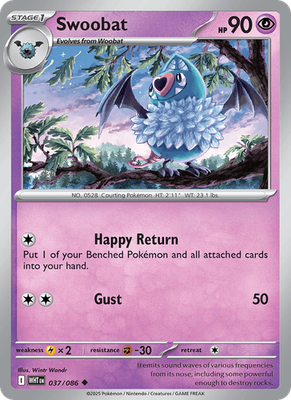 White Flare - Common