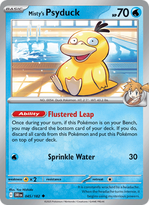 S & V Destined Rivals - Common - Uncommon - Rare