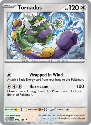 White Flare - Holo / Reverse