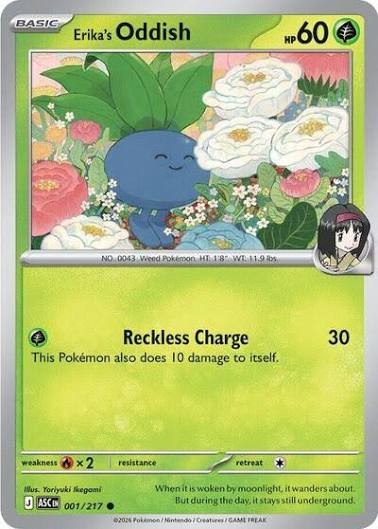 Ascended Heroes - Poké Ball Holo